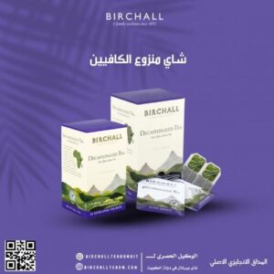 شاي منزوع الكافيين 25 كيس شاي مغلف