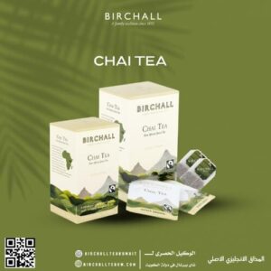 Chai Tea كيس 25