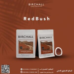 شاي ريد بوش (شاي الميرمية) 125 جرام